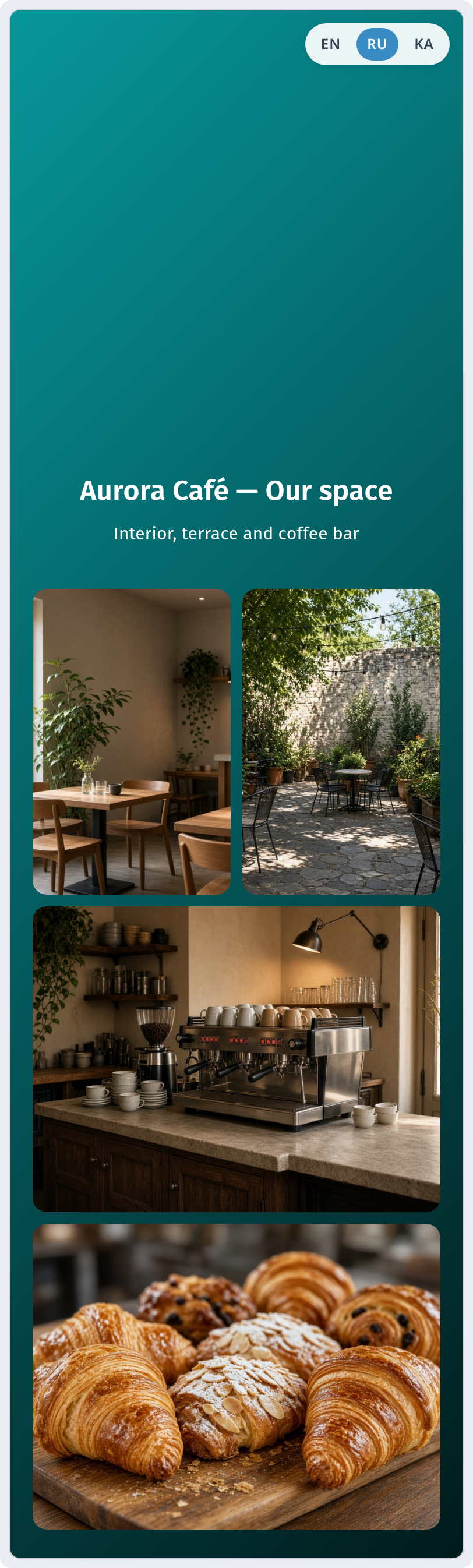 Фотогалерея Aurora Café на телефоне: заголовок, описание и четыре фото